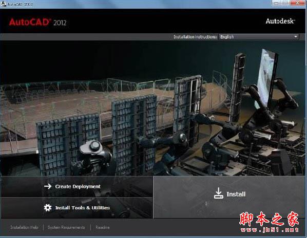AutoCAD2012激活码和密钥 让你轻松搞定不再烦恼