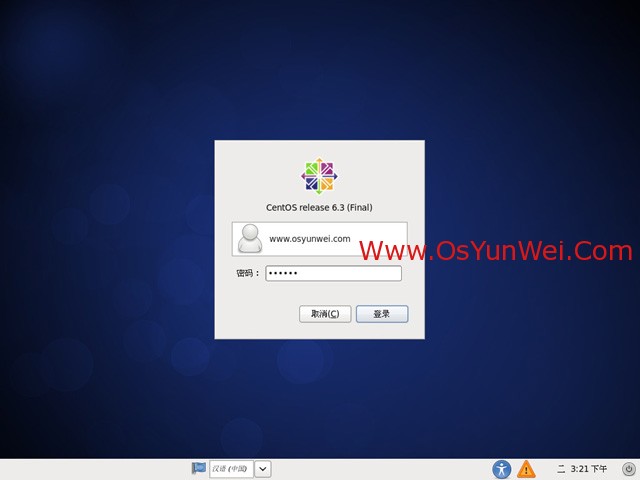 CentOS 6.3安装教程(详细图解)