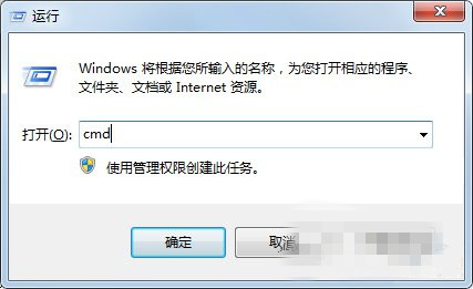 Win7系统网络连接正常却不能上网的解决方法
