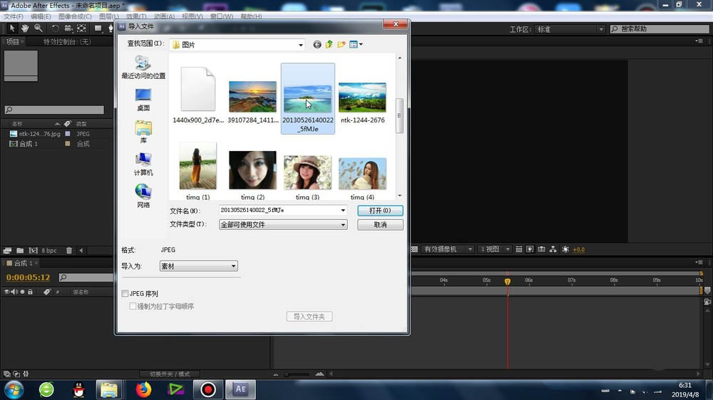 AE素材制作添加弯曲效果? ae弯曲动画的制作方法