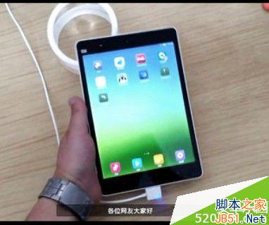 小米平板怎么样？小米平板电脑评测视频