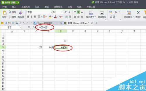 在excel怎么运用计算公式进行运算?exce简单公式、应用公式介绍