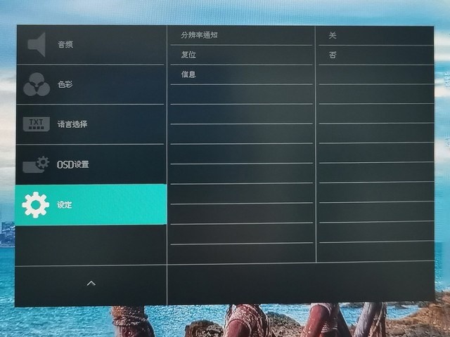 飞利浦288E2E 4K显示器值得入手吗 飞利浦288E2E 4K显示器评测