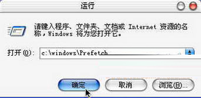 按键精灵如何设置自动清除Prefetch文件夹内容脚本