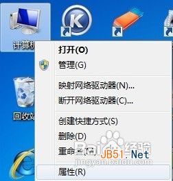 解决常见Windows 7无法识别网络的问题