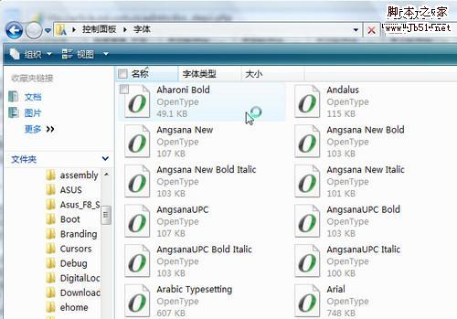 双系统或多系统共享 windowsFonts文件夹