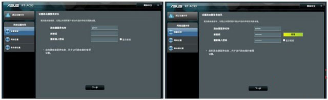 华硕RT-AC53怎么样？华硕RT-AC53 750M双频无线路由器开箱评测