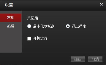 cbox怎么看高清、cbox网络电视怎么观看电视节目的详细图文步骤