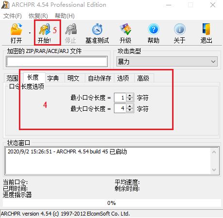ARCHPR怎么使用？ARCHPR使用教程