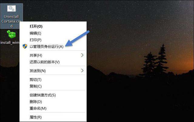 Win10系统下Cortana小娜怎么关闭/卸载？win10彻底关闭Cortana小娜服务图解