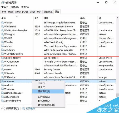 Windows 10更新系统时进度条一直显示0%怎么办？