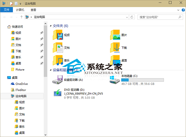 Win10如何设置文件夹底部不显示状态栏