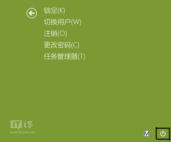 如何实现Win7与Win8.1快速重启