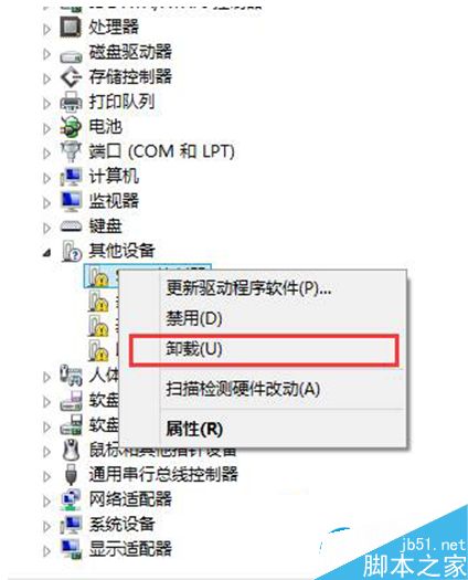Win8系统无法识别USB设备的解决方法