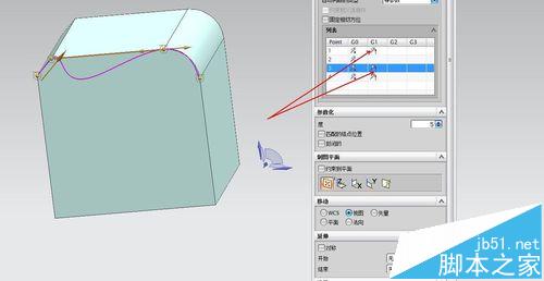 UG怎么建立艺术样条曲线?