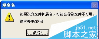 XP系统右键菜单&ldquo;发送到&rdquo;不见了 怎么办
