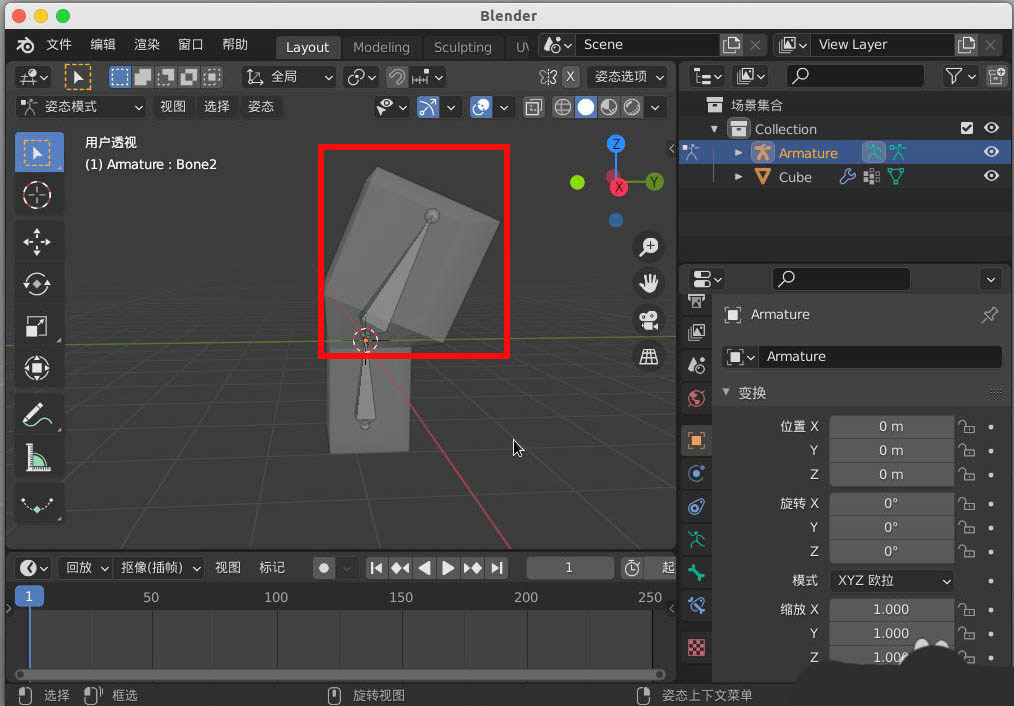 blender2.9不用套索怎么绑定骨骼? blender骨骼绑定技巧