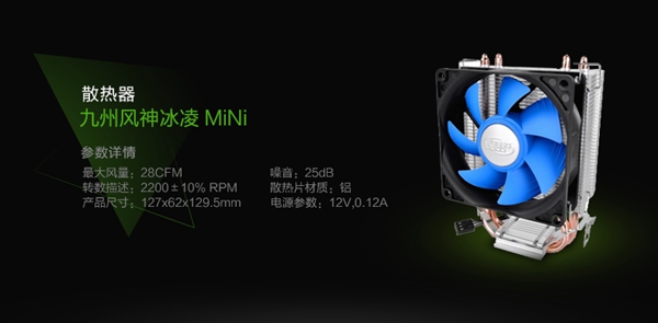 可运行VR的电脑配置 5000元至强E3-1230V5游戏主机配置点评及清单推荐