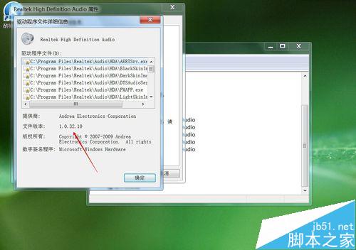 win7 64位系统中使用音乐播放器播放音乐很卡该怎么办？
