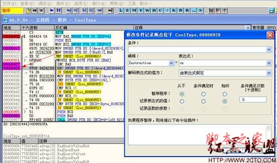 CVE公共漏洞和暴露分析报告2012-0774