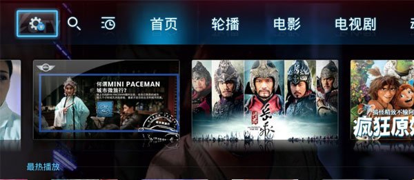 乐视如何使用搜索?乐视TV版搜索、乐视搜索有何区别?