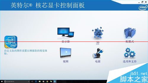 win10开始菜单的文字颜色很浅看不清很模糊该怎么办？