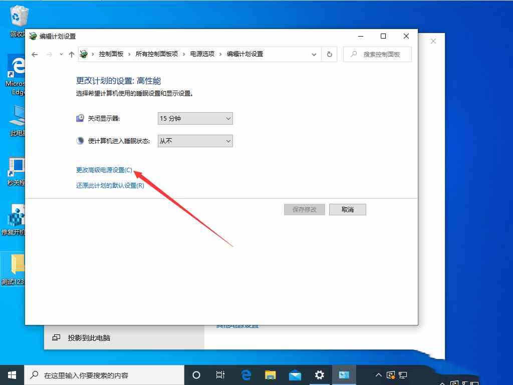 Win10 1909待机后无法唤醒固态硬盘怎么办?