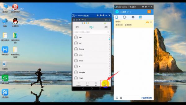 Total Control 电脑如何控制手机导入导出通讯录?