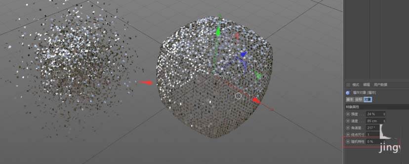 C4D怎么给正方体自作爆炸效果? C4D爆炸效果器的使用方法