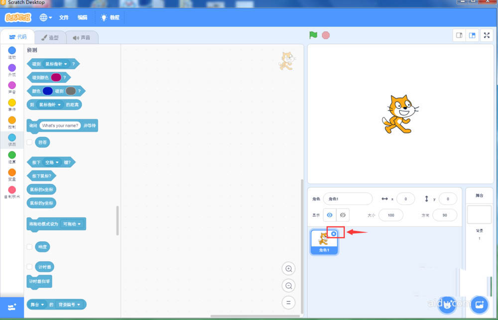 scratch3.0怎么使用克隆命令控制旋转花瓣数?