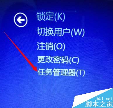 Win8系统如何使用快捷键强制结束应用程序