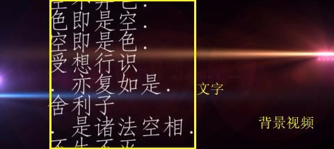 Premiere视频怎么以透明通道模式导出?