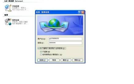 家里宽带怎么换IP？