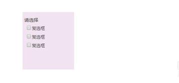 Axure RP 8怎么给网页添加多选列表框?