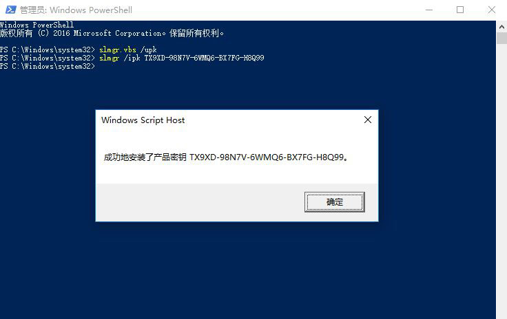 Windows10专业版/企业版/教育版激活秘钥推荐 附激活工具+教程