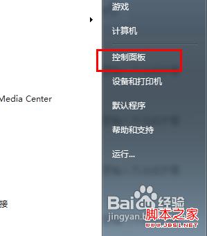 win7内存不足 win7提示内存不足的解决方法