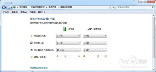 win7开启上帝模式的详细使用教程