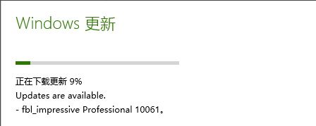 如何参加win10预览计划？win10预览版升级教程(附预览版升级为正式版步骤)