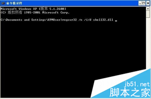 XP系统右键菜单&ldquo;发送到&rdquo;不见了 怎么办