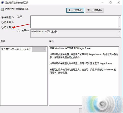 win10锁定的网页无法复制该怎么办？网页无法复制的两种解决方法