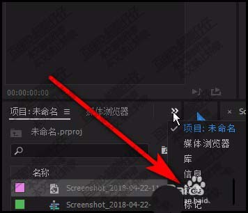 premiere图片怎么添加过渡曝光效果?