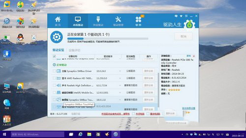 win10网卡驱动出现问题怎么办 win10网卡驱动解决方法
