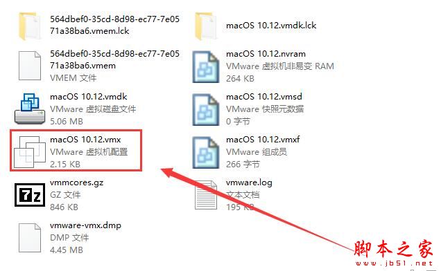 VMware虚拟机装Mac系统时出现不可恢夏错误怎么办 简单两步解决错误问题