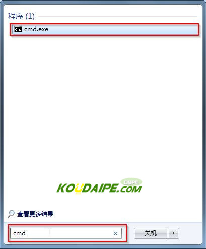 Win7系统剪贴板在哪？如何打开Win7系统中的剪贴板