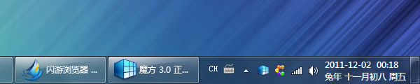 在Win7任务栏时间区如何显示农历、星期几和天气？