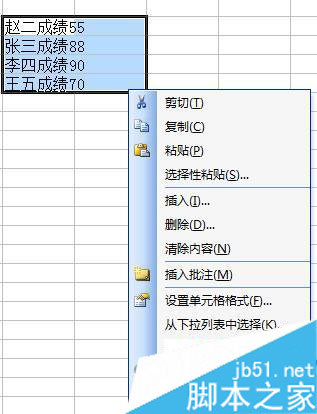 快速批量从excel单元格中提取含有文字单元格中的数字