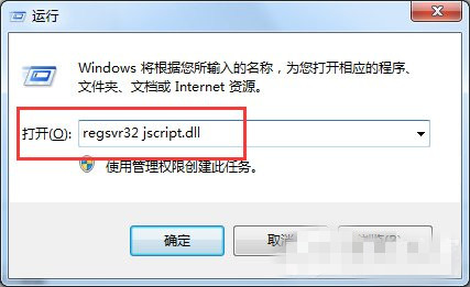 Win7 IE浏览器显示&ldquo;Win7已完毕 但网页上有错误&rdquo;的解决方法