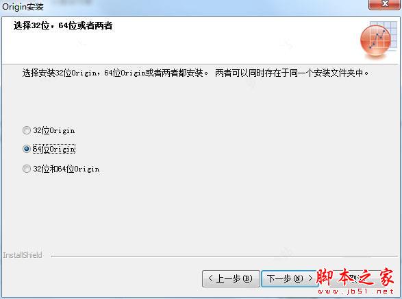 OriginLab OriginPro 2018中文设置及破解安装详细教程(附破解下载)