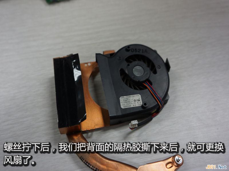 ThinkPad笔记本拆机更换风扇图文教程