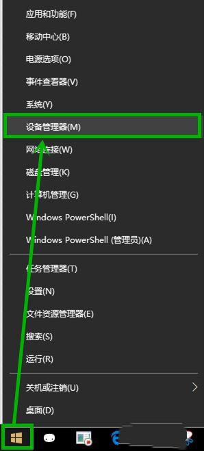 win10更新后网络使用不了怎么解决?